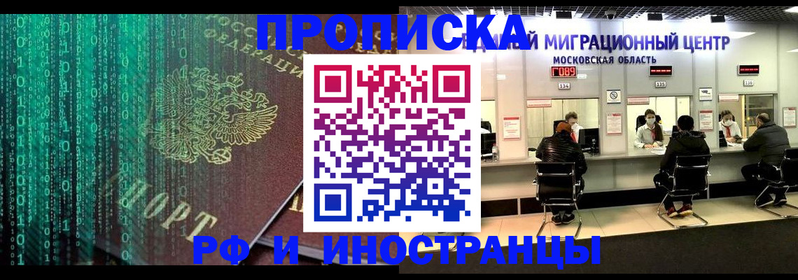 регистрация для дет. сада в Александровске-Сахалинском