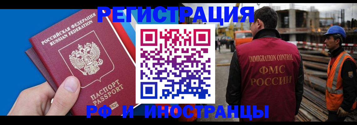 прописка паспорт в Александровске-Сахалинском